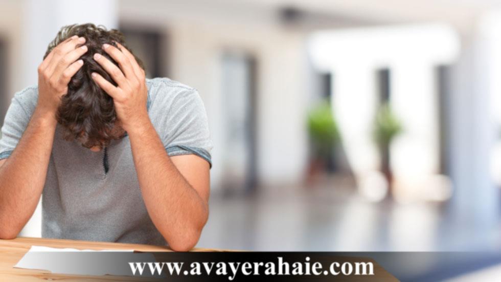 اعتیاد دانشجویی